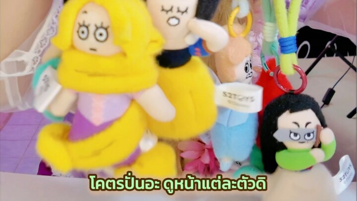 พวงกุญแจเจ้าหญิงดิสนีย์ มีมตลกปะ? 😅 #disney #disneyprincess #52toys #พวงกุญแจ #ดิสนีย์