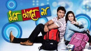 Mon Mane Na movie in bangla