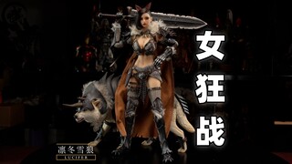 暴力美学！凛冬雪狼！赛博朋克女狂战震撼来袭！【武哥分享】路西法 LUCIFER 雅尔 1/6钢骨包胶可动人偶 兵人测评 模玩开箱