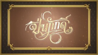EP.10 (4/4)