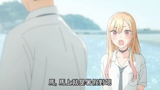 💞“喜多川的海边告白”💞