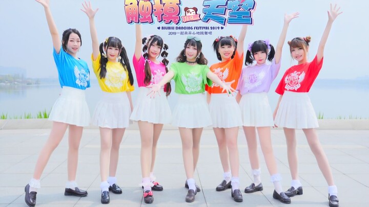 【HiPeace】触摸天空☆彩虹7人一起绽放最绚烂的色彩 ！【BDF2019-四川成都】