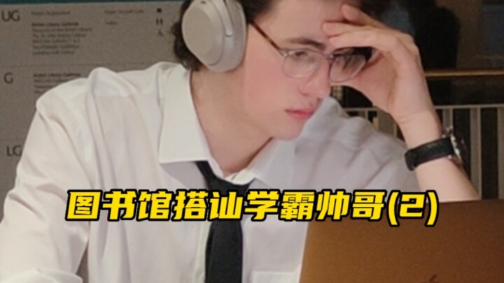 How Does a Confident Chinese Woman Hit on a Smart, Handsome Student in the Library? (Part 2)