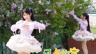 【糖小菓】风与约定｜哈尔滨的风都是丁香花味儿的！【原创编舞】