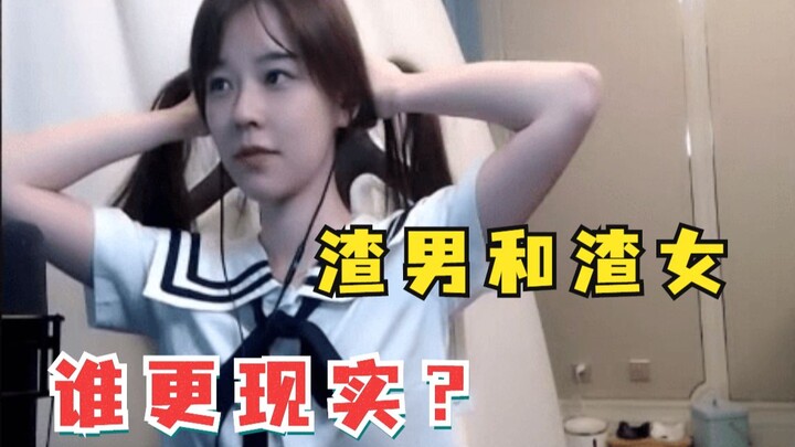 من الأكثر: الرجال المخادعين أم النساء المخادعات؟ الأستاذة موزي تشرح لك مباشرة عبر الإنترنت!