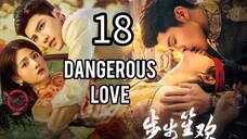 18  危险的爱情 Wéixiǎn de àiqíng [Dangerous Love].... ❤️
