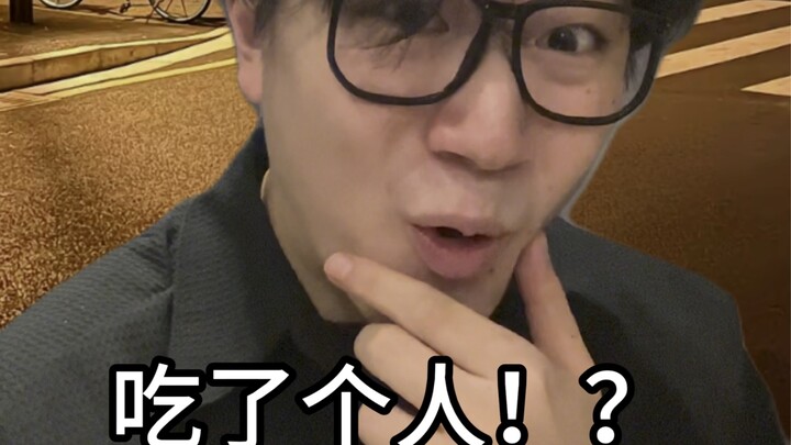 Thần siêu năng lực khái niệm (1) Đây có phải là "xã hội ăn thịt người" trong văn chương của Lỗ Tấn k