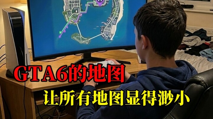 แผนที่ของ GTA 6 ทำให้แผนที่ทุกแห่งดูเล็กลงไปถนัดตา