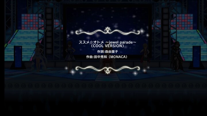 「デレステ」ススメ☆オトメ ～jewel parade～ (Cool) (Game ver.) 新田美波、渋谷凛、神崎蘭子、多田李衣菜、高垣楓 SSR