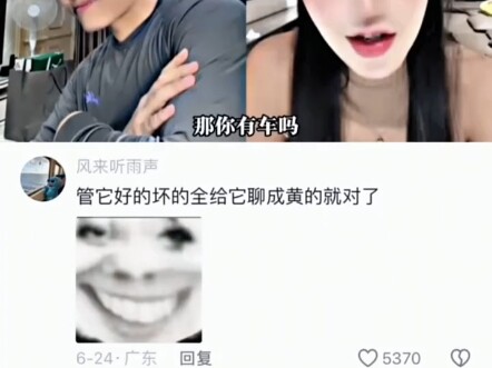 ไม่ว่าจะดีหรือร้าย