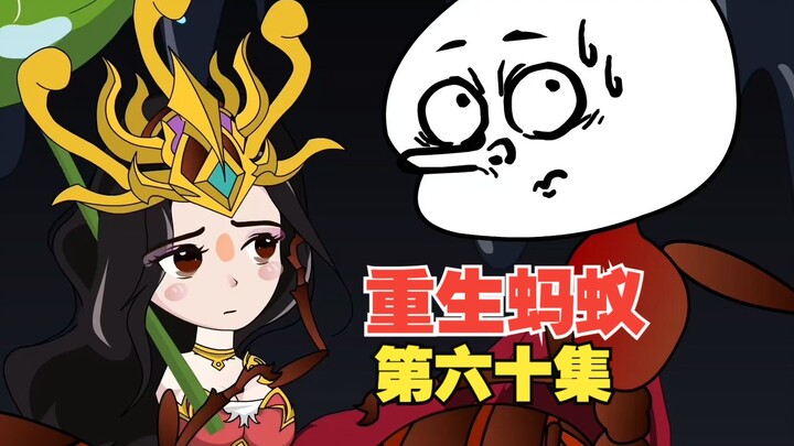 第六十集，猪小强被神秘四组包围，开始集结力量准备突围！