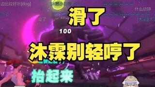 【沐霂】发力了！玩健身环累到轻哼🥵给我听的脸都红了🥵