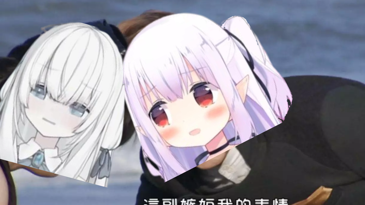 【真白花音】呐 艾莉娅酱 现在是什么心情？