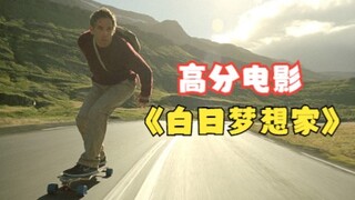 梦想不在于终点，而在于追逐他的过程