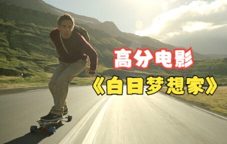 梦想不在于终点，而在于追逐他的过程
