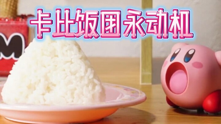 【Stop-motion animation】Kirby rice ball perpetual motion machine!