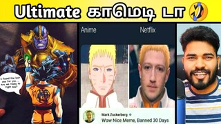 Naruto Memes, Dragon Ball Z Memes and Pokemon Memes | Only Real Anime Fans Will Find Funny🤣