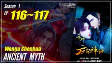 【Wangu Shenhua】 S1 EP 116~117 - Ancient Myth | 1080P