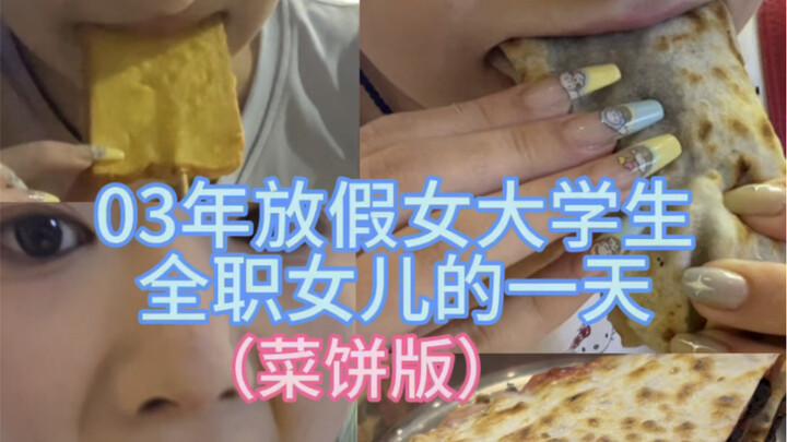 Bốn chiếc bánh nhân rau đấy