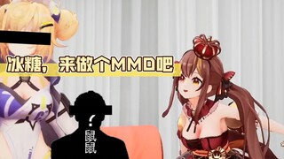 【冰糖IO】我高贵的万舰主播沦为工具人