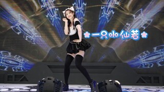 【ChinaJoy】 【一只小仙若】:BiliBili展台直拍！