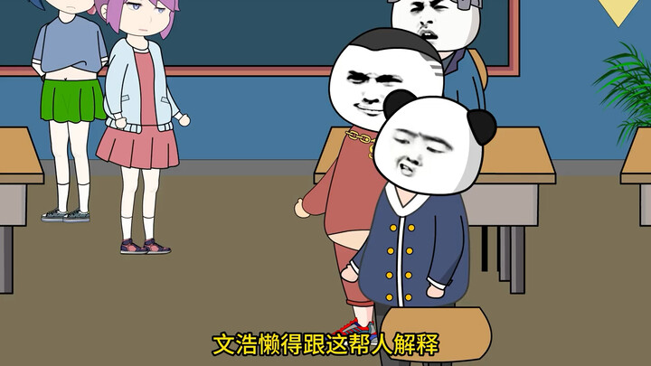 第五集：文浩回到学校与欧若云互撕
