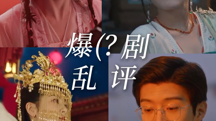 สรุปซีรีส์ยอดฮิตประจำปี 2024 (หรือเปล่า?)