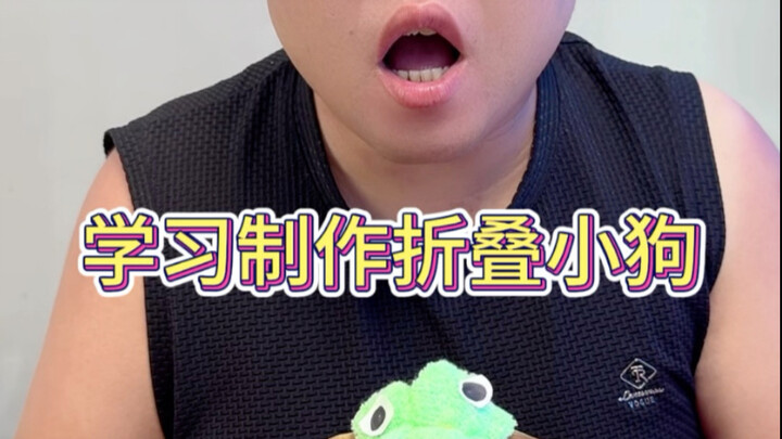 มาทำลูกสุนัขน่ารักจากผ้าขนหนูกันเถอะ ทำง่ายมาก ทำสำเร็จแน่นอน 100% ลองดูสิ #งานฝีมือพ่อแม่ลูก #งานฝี