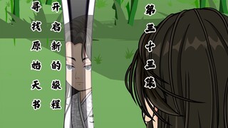 白泽跨界，开启新的旅程