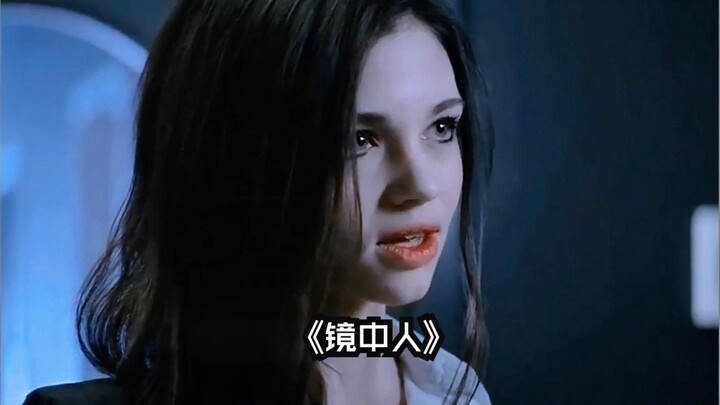 A wealthy, shy and insecure girl gets bullied mercilessly at school—until her second personality awa