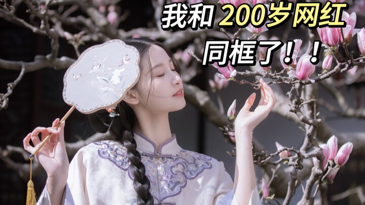 Đã chụp ảnh cùng hotgirl 200 tuổi rồi～🥲 Dù nhiếp ảnh gia phải hy sinh khá nhiều…