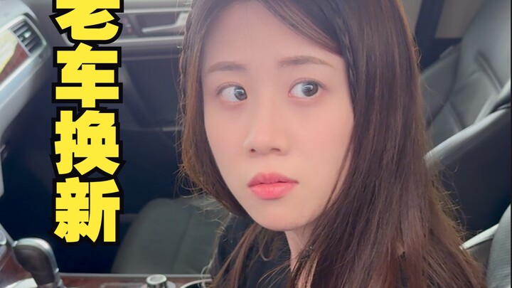 Muốn đổi xe mới thì nói với tôi, cách luôn nhiều hơn khó khăn.