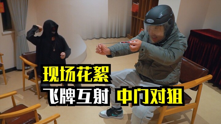 Melihat dia menyerang secara diam-diam, aku sedikit merasa bersemangat