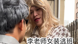 男生怎么过妇女节（真的是超级无敌真实啊啊啊啊啊）