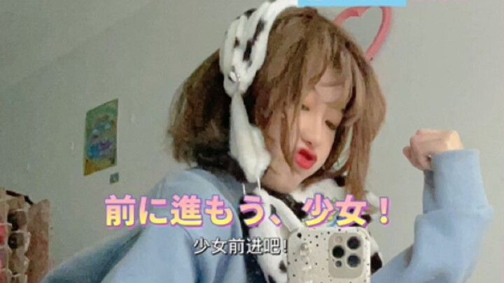 阿酸的穿搭日记|衣服人要踏入春天啦|但打工人现实中还在过冬