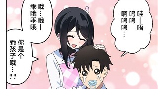 在拍卖会上买了个人工智能保姆回来之后……