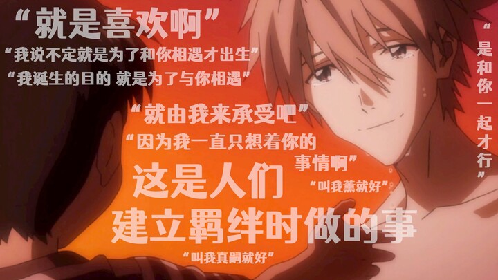 【EVA/薰嗣】国民homo撩嗣大赏 1995—2021