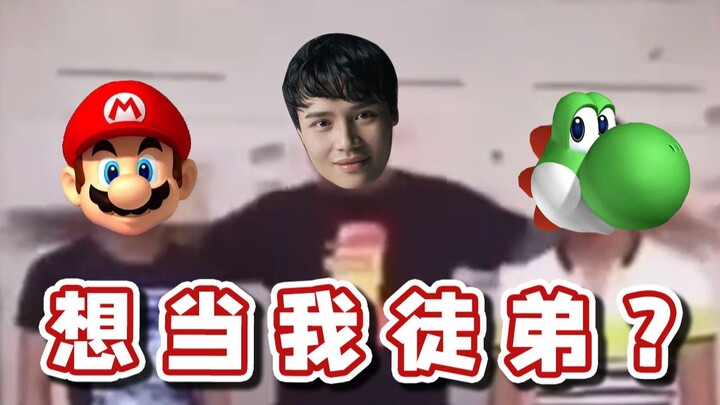 [Super Xiao Jie] Want to be my apprentice? Have you mastered the stepping-stone technique yet?