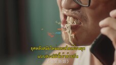 Fierce Bride (2023) เจ้าสาวราตรีEP 1 [ซับไทย]