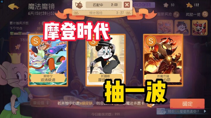 Game Seluler Kucing dan Tikus: Skin Terbaik untuk Topsy