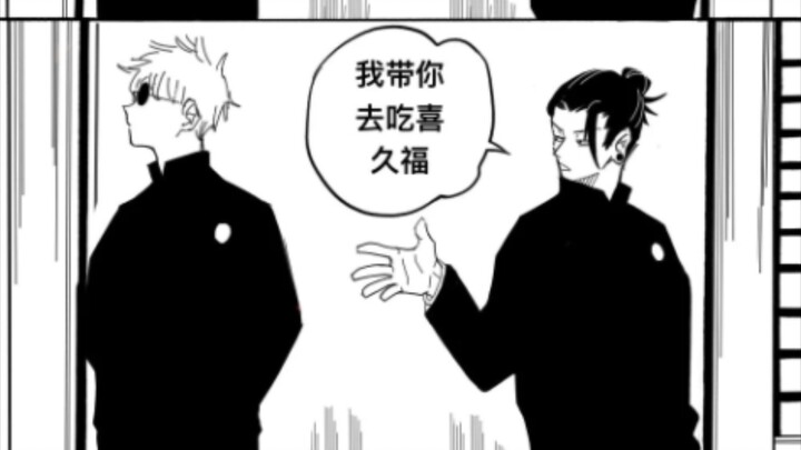 他之后就再也没有说过“喔嘞哇”了
