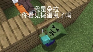 木门这一块～～