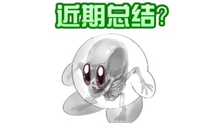 【梗百科177】多娜茶？集体鞭狮？我们这里真的不是阅片无数！！！！！？