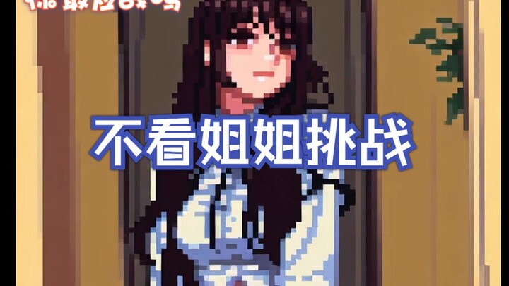 Sis knows where you’re looking! No peeking!