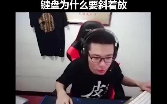 This is Gao Shou, the master of diagonal key presses!