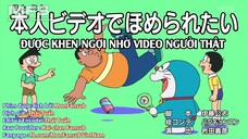 Doraemon Tập 565 :Được Khen Ngợi Nhờ Video Người Thật & Đom Đóm Đến Rồi