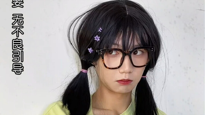 Có phải thực sự là Kim Bối Bối không?