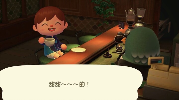 Animal Crossing’s once-a-year hidden event