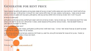 Generator for rent price