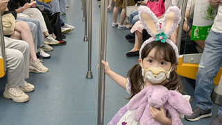 2岁的地铁女孩长大了
